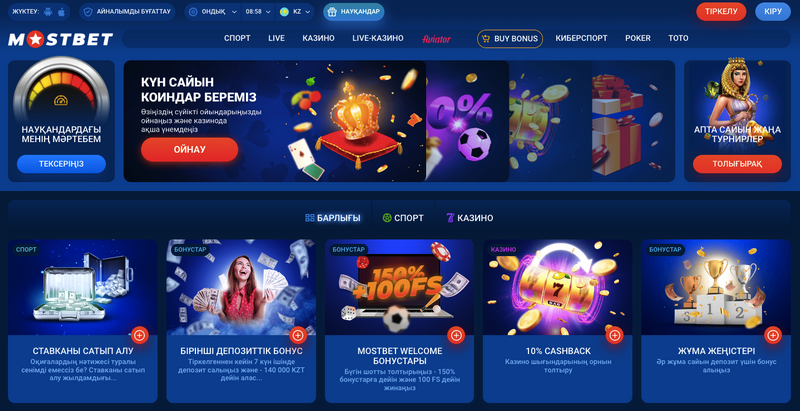 Mostbet Azerbaijan rəyi: qeydiyyat, idman fəaliyyətləri və kiber idman növləri 