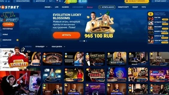 Зеркало казино Mostbet Зеркало казино Mostbet